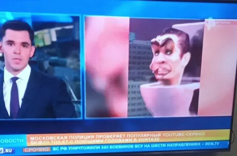 Полиция проверяет Skibidi Toilet