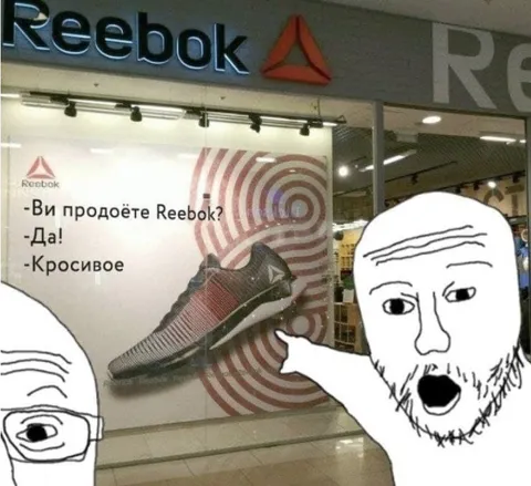 Кросивое в магазине Reebok