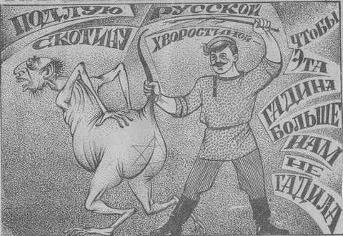 Русская скотина и хворост