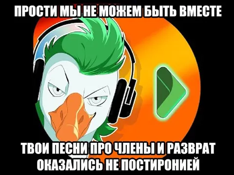 Песни оказались не постиронией