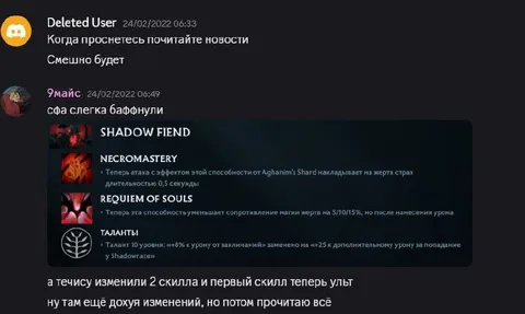 Смешно будет после патча