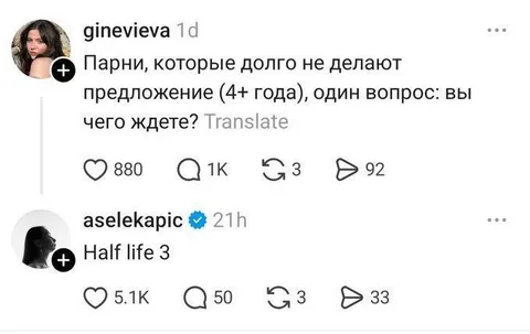 Парни, которые ждут предложения