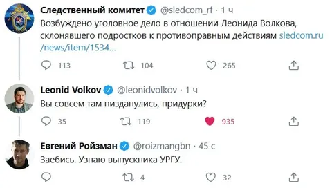 Узнаю выпускника УрГУ