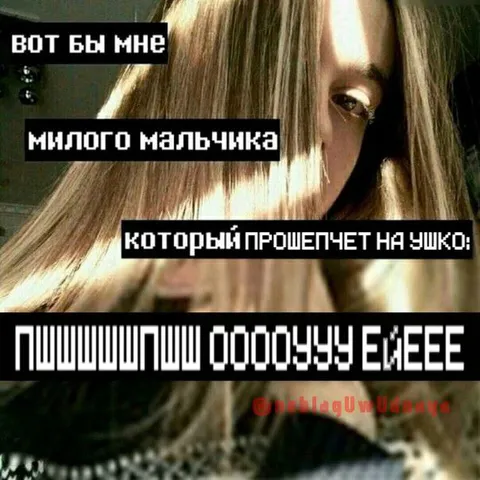 Милый мальчик шепчет на ушко