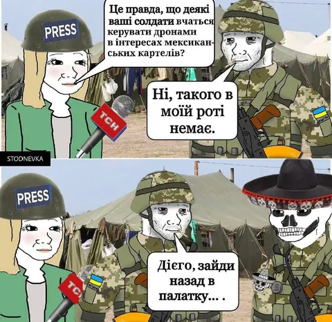 Дієго, зайди назад у палатку