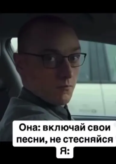 Когда включили свои песни