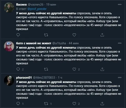 Голос подопечного за 45 минут