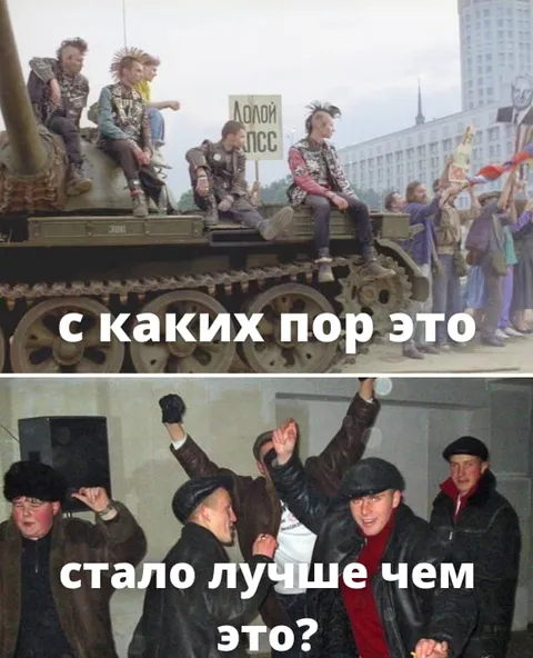 С каких пор это стало лучше