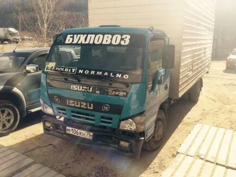 Букловоз долбит нормально