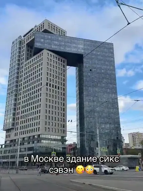 Здание сикс сэвэн в Москве