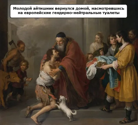 Айтишник вернулся домой