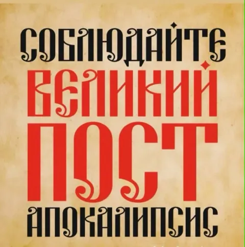 Солидные ебальники пост подписчиков