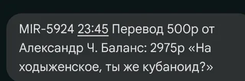 Перевод с абсурдным комментарием