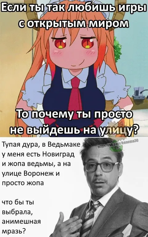 Игры с открытым миром