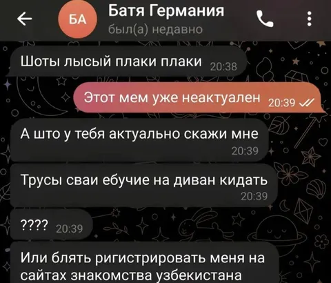 Что у тебя актуально