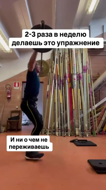 Два-три раза в неделю