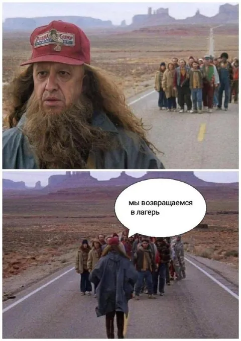 Мы возвращаемся в лагерь