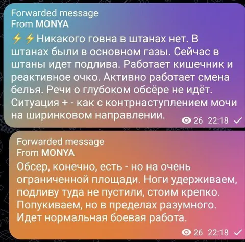 Боевой понос в штанах