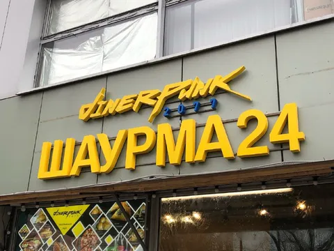 Шаурма 24 в стиле киберпанк