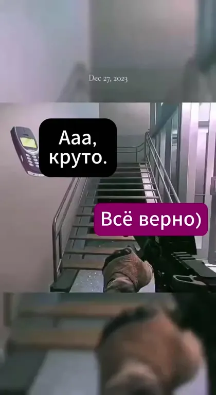 Она поставила номер как ник