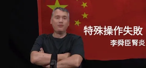 Спецоперация полностью провалилась