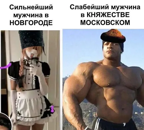 Сильнейший мужчина в Новгороде