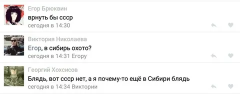 СССР вернулся, а Сибирь нет