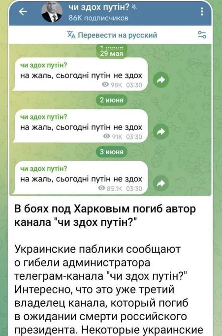 Канал, переживший трёх владельцев