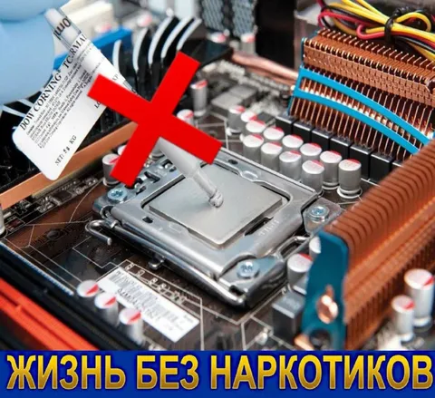 Жизнь без наркотиков