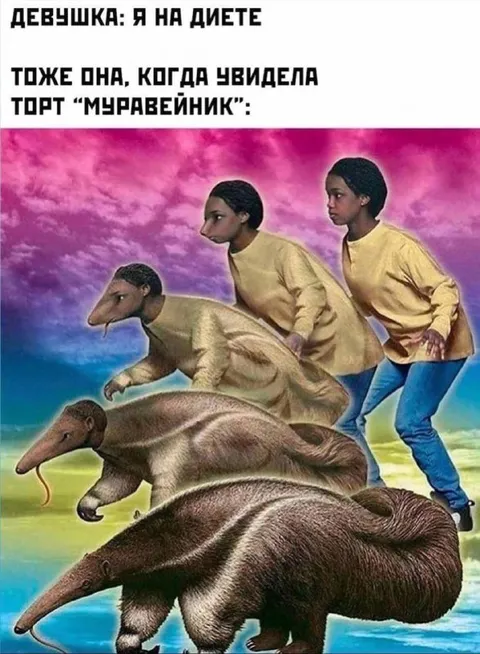 Девушка увидела торт «Муравейник»