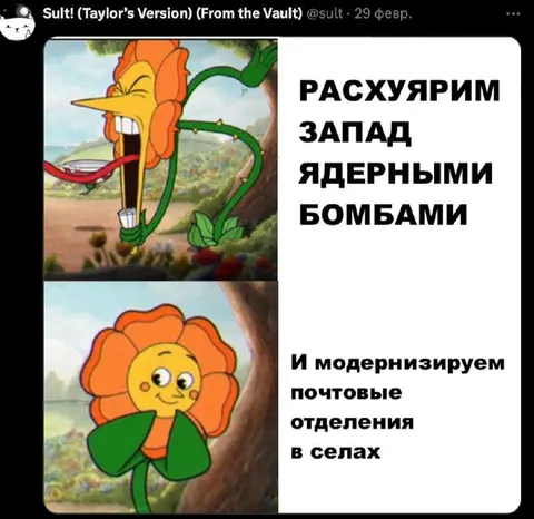 Ядерные бомбы и почта