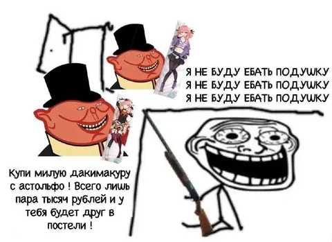 Я не буду ебать подушку