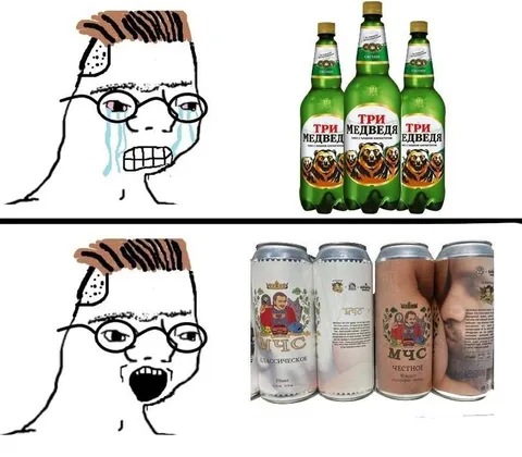 Когда нашёл настоящее пиво