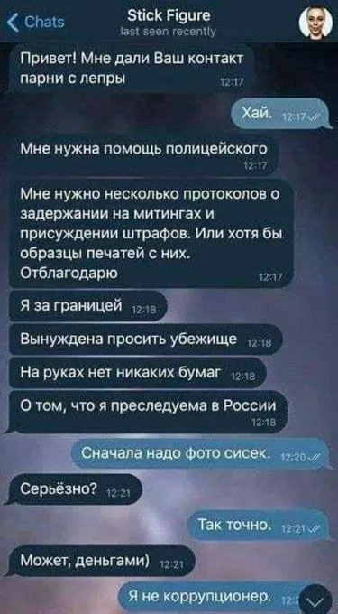 Сначала надо фото сисек
