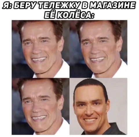 Колёса тележки в магазине