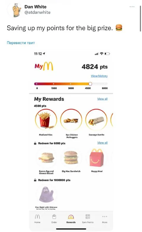 Saving Points for the Big Prize