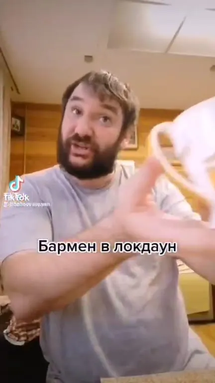 Бармен в локдаун