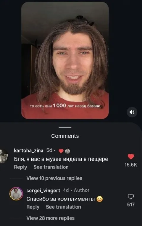 Они бегали тысячу лет назад