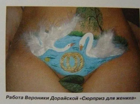 Сюрприз для жениха