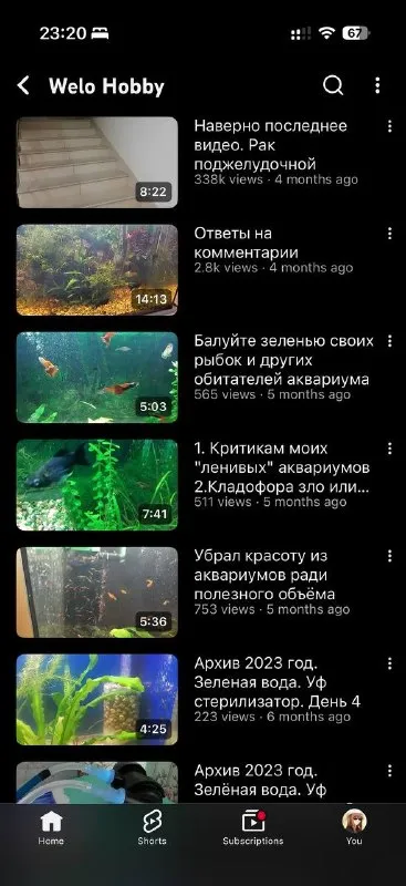 Канал с видео про аквариумы