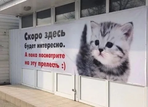 Скоро здесь будет интересно