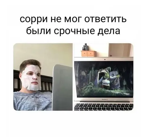 Сорри, были срочные дела