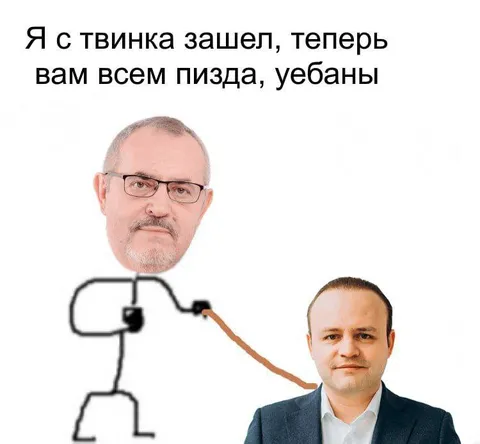 Я с твинка зашел