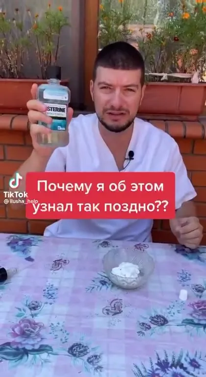 Почему я узнал так поздно