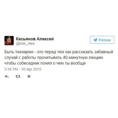 40-минутная лекция технаря