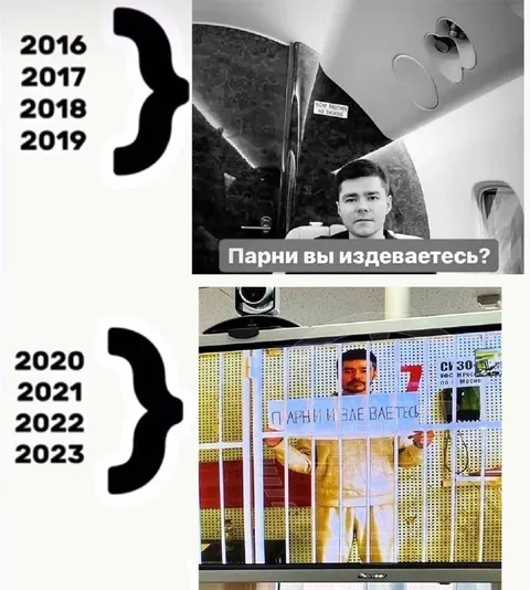 Парни, вы издеваетесь?