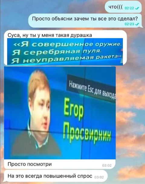 На это всегда повышенный спрос