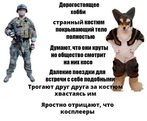 Дорогостоящее хобби косплееров
