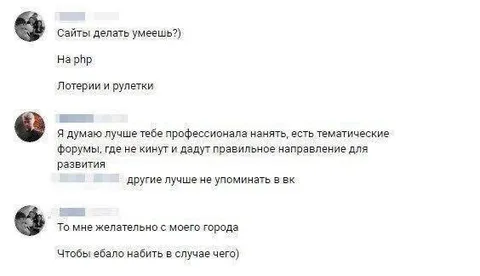 Профессионал с твоего города