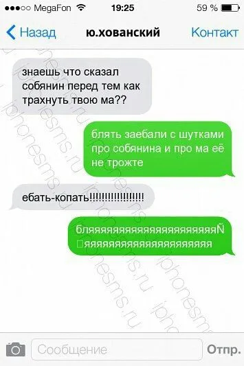 Собянин и шутки про маму